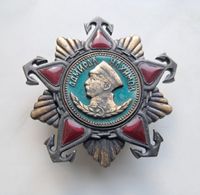 UDSSR "Orden Admiral Nachimow" 1. Klasse Hessen - Rödermark Vorschau