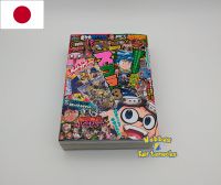 Corocoro Comic Magazin Dezember 12 2023 japanisch mit Extras München - Bogenhausen Vorschau