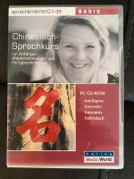 Chinesisch Sprachkurs Nordrhein-Westfalen - Krefeld Vorschau