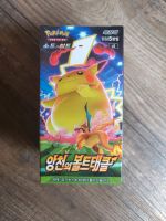 Pokemon Booster Pikachu Neu Koreanisch sealed Baden-Württemberg - Bad Friedrichshall Vorschau