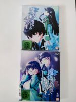 Irregular at magic highschool DVD Staffel 1 Vol 1&2 Mecklenburg-Vorpommern - Stralsund Vorschau