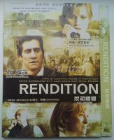 DVD Rendition, engl. Original, aus Asien, noch OVP Berlin - Charlottenburg Vorschau