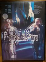 Patrick Yau The Longest Nite Hongkong Dvd Feldmoching-Hasenbergl - Feldmoching Vorschau