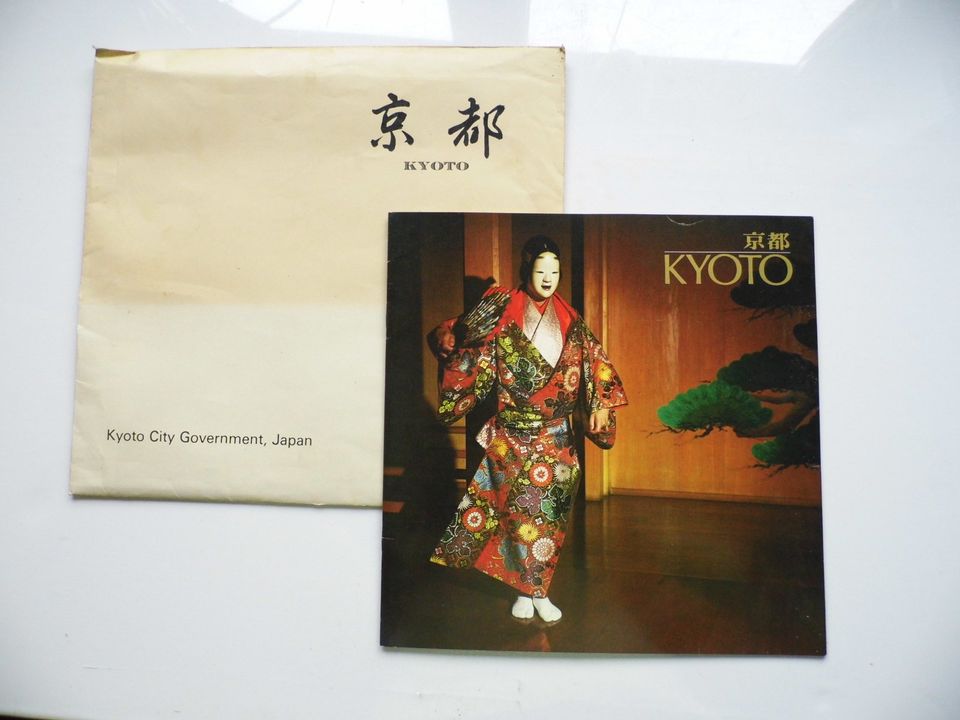Kyoto altes Heft schwarz weiß bunt bebildert japanisch englisch in Morsbach