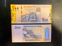 Banknote neu / bankenfrisch 200 JEMEN Rials aus 2018 München - Ramersdorf-Perlach Vorschau