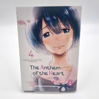 The Anthem of the Heart Band 4 Manga Niedersachsen - Hambühren Vorschau