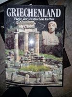 Griechenland  - Wiege der westlichen Kultur Brandenburg - Lübben Vorschau