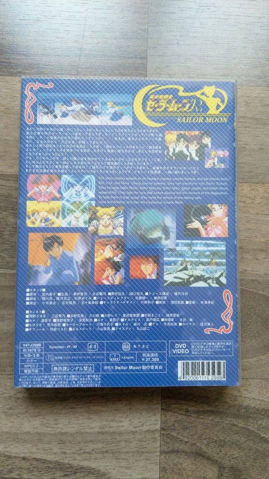 Sailor Moon - The Perfect Collection Uncut Staffel 2 (DVD) in Würselen