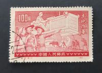 Briefmarke China Berlin - Marzahn Vorschau