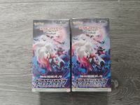 2x Pokémon Dark Phantasma - Booster Pack Display - jp - Neu & OVP Niedersachsen - Harpstedt Vorschau