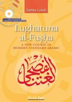 Lugathuna al Fusha, Arabisch Lernen, MSA Berlin - Pankow Vorschau