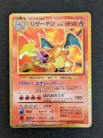 Pokemon Glurak Charizard 003/032 CLL Classic Collection Japanisch Düsseldorf - Bilk Vorschau