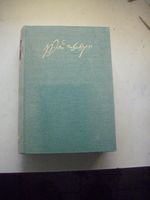 Altes Buch: William Shakespear - Sämtliche Werke Hessen - Hanau Vorschau