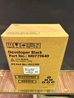 Ricoh Pro C901 Developer Black( SCHWARZ Entwickler) NEU. OVP Saarbrücken-West - Gersweiler Vorschau