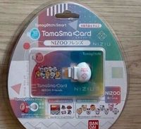 Tamagotchi Smart Card Nizoo Niziu Japan Bandai Virtual PET Bielefeld - Senne Vorschau