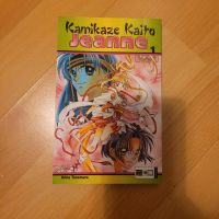 Kamikaze Kaito Jeanne Manga Sammlung Auflösung Verkauf Nordrhein-Westfalen - Rietberg Vorschau