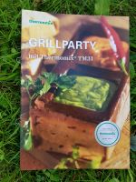 Thermomix-Rezeptheft "Grillparty mit Thermomix TM31", NEU Rheinland-Pfalz - Altenkirchen Vorschau