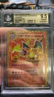 Pokemon 25th Anniversary S8a-P Charizard BGS 9,5 Leipzig - Lindenthal Vorschau