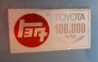 Oldtimer Toyota 100000km sehr selten! Aachen - Kornelimünster/Walheim Vorschau