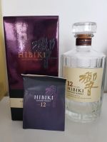 Leere flasche   Whisky HIBIKI 12 Jahre  Japan Bayern - Pfeffenhausen Vorschau