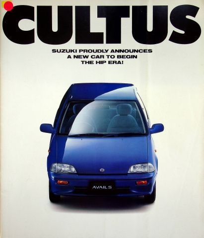 Suzuki Cultus Swift - Japan - Prospekt 199? in Dresden