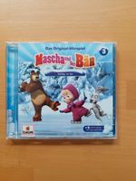 CD Mascha und der Bär Folge 3 Holiday on Ice TOP! Nordrhein-Westfalen - Unna Vorschau