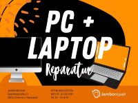 Jamborepair - PC/Computer, Laptop, iMac, Macbook Reparatur & Date Bremen - Neustadt Vorschau