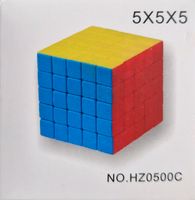 Magic cube 5 x 5 x 5 Duisburg - Meiderich/Beeck Vorschau