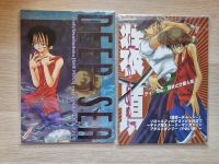 Doujinshi One Piece ~ boyslove / yaoi ~ Zorro x Ruffy ~ japanisch Saarland - St. Wendel Vorschau