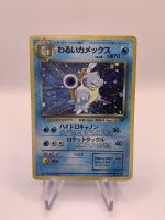 Pokemon Karte Holo Dunkles Turtok No.9 Japanisch Thüringen - Eisenberg Vorschau