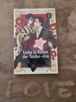 Manga Sammlung Bayern - Mainaschaff Vorschau