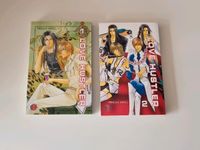 Manga Love Hustler von Reiichiro Hiiro Bände 1-2 komplett Niedersachsen - Braunschweig Vorschau