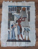 Papyrus Bilder 3x aus Ägypten Niedersachsen - Ganderkesee Vorschau