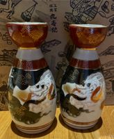 Sake Set das Jahr des DRACHENS Baden-Württemberg - Freiburg im Breisgau Vorschau