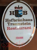 Emailschild Hofbräuhaus Traunstein zu verkaufen Baden-Württemberg - Stutensee Vorschau