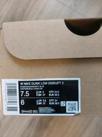 Nike Dunk Low Disrupt 2 Nordrhein-Westfalen - Lünen Vorschau