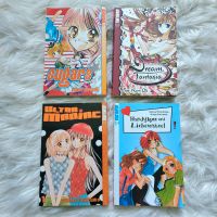 • verschiedene Tokyopop Manga • Brandenburg - Dallgow Vorschau