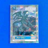 Digimon Japanese Text Card Karte Devidramon 11 rare selten Münster (Westfalen) - Mecklenbeck Vorschau