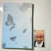 BTS The most beautiful moment in life pt.2 Namjoon RM Photocard Baden-Württemberg - Singen Vorschau