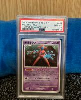 Pokémon - Deoxys Holo - 2008 Temple of Anger - Japanisch - PSA 8 Mecklenburg-Vorpommern - Greifswald Vorschau