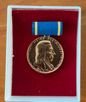 Pestalozzi-Medaille für treue Dienste (Gold, Silber, Bronze) Baden-Württemberg - Besigheim Vorschau