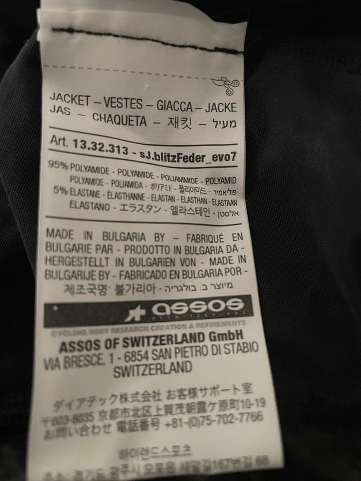 Assos sJ blitzFeder evo7 Fahrradjacke in Oberleichtersbach