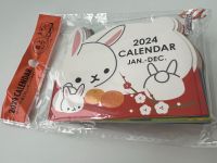 Japanischer Kalender Hase 2024 Nordrhein-Westfalen - Solingen Vorschau