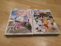 Hanasaku Iroha Anime Nürnberg (Mittelfr) - Südstadt Vorschau