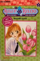 Suche Kare Kano 17 - 21 Manga Hannover - Kirchrode-Bemerode-Wülferode Vorschau