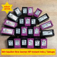 Ankauf Ihrer leeren HP Instant Ink Patronen: HP 61/301 HP 63/302 HP 64/303 HP 65/304 HP 67/305 leere + volle zum Leergut(!)preis für professionelles Remanufacturing hier ... Berlin - Lichtenberg Vorschau