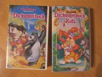 2x VHS Video: "Das Dschungelbuch + Dschungelbuch -Kids " - Disney Baden-Württemberg - Ehingen (Donau) Vorschau
