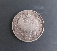 Poltina 1/2 Rubel Russland 1817-Alexander 1-Silber! Nordrhein-Westfalen - Lippstadt Vorschau