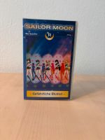 Sailer Moon der Film VHS Frankfurt am Main - Bornheim Vorschau
