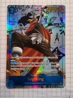 Sogeking Manga Rare Mint (ENG) Saarland - Losheim am See Vorschau